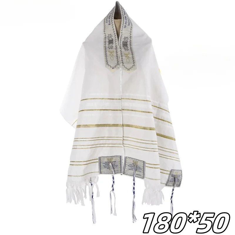 Women Bags Golden - Golden Stripes Prayer Shawl with Cloth