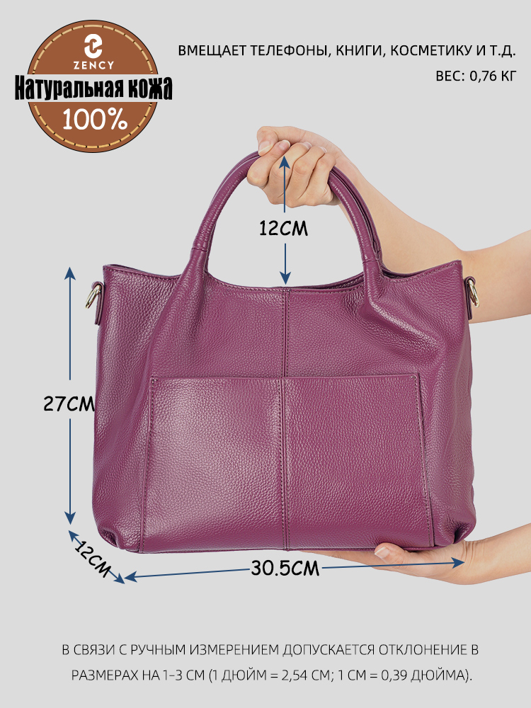 Zency Genuine Leather Large To - Women'S Work Bags Tote 评论和价格
